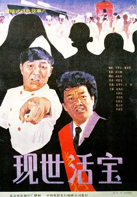 日本人成大片在线